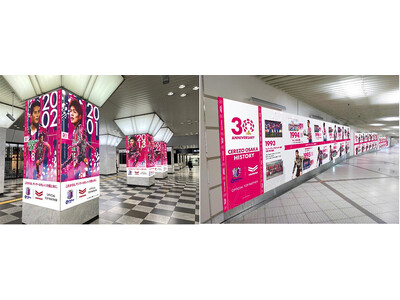 【セレッソ大阪】開幕戦へ向けたプロモーション広告がJR大阪駅など15箇所に登場！