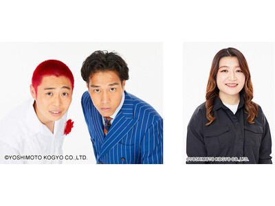 【セレッソ大阪】WAKUWAKUステージ開催！「ファンファーレと熱狂」、「やました」さん、「ダブルヒガシ 東」さんが登場！！