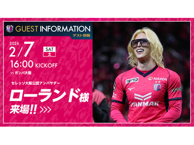 �y�Z���b�\���z�J���������ɐ���グ��I�Z���b�\�����F�A���o�T�_�[ ���[�����h�l����I