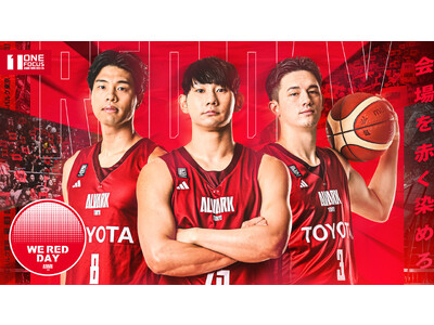 B.LEAGUE 2023-24シーズン「WE RED DAY」開催のお知らせ