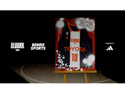ビームスのBEAMS SPORTS、アルバルク東京、アディダスによる新たな取り組みユニフォームを”リメイ...