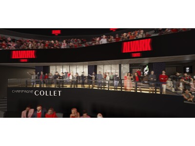 CHAMPAGNE COLLET （シャンパーニュ コレ）パーティーラウンジ誕生！〈2025年秋開業 新アリーナ「TOYOTA ARENA TOKYO」〉
