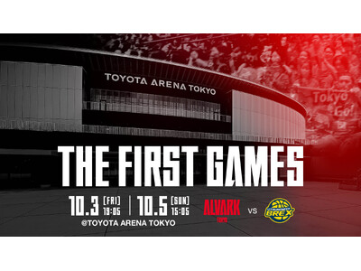 アルバルク東京 10月のホームゲーム イベントが決定！