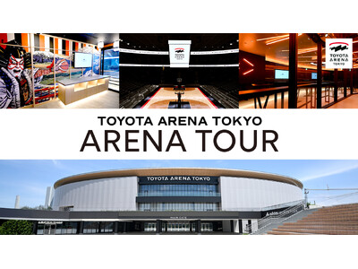 最新アリーナの裏側が見られる！ARENA TOUR実施決定！＜2025年10月開業 新アリーナ「TOYO...