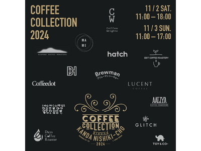 世界トップクラスのコーヒーが集結するコーヒーフェス「COFFEE COLLECTION 2024」開催