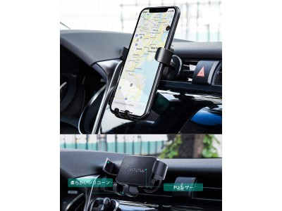 【MPOW】重力で自動ロックできるスマホ用車載ホルダーを発売！初回100個限定20%OFF！