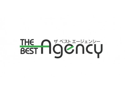 広告主に対し、ベストなWEB専業広告代理店をマッチングするサービス「THE BEST Agency」をローンチ