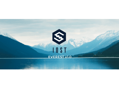 次世代ブロックチェーンIOST、テストネット第二版「Everest v1.0」をリリース