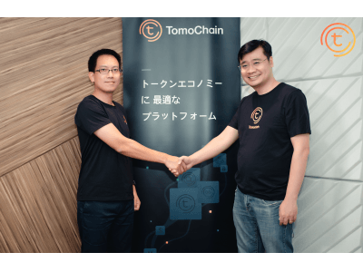 TomoChain Japan｜TomoChain の日本 拠点開設のお知らせ