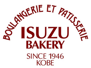【ヴィッセル神戸】神戸の老舗ベーカリー・イスズベーカリーとの選手監修パン発売のお知らせ