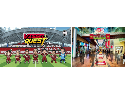 ヴィッセル神戸を“勇者”に見立て、神戸の街とトモニ歩んだ“30年間の冒険”を成功と挫折の軌跡で追体験でき...