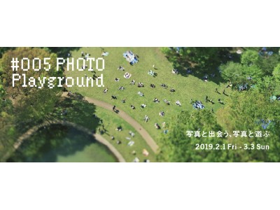 『#005 PHOTO Playground』　Ginza Sony ParkとIMAが提供する写真との新たな出会いの場。写真の可能性を広げ、写真と遊べるフォトプレイグラウンド。
