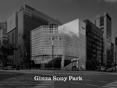 「銀座の庭」から「銀座の公園」へ　新しい「Ginza Sony Park」が竣工