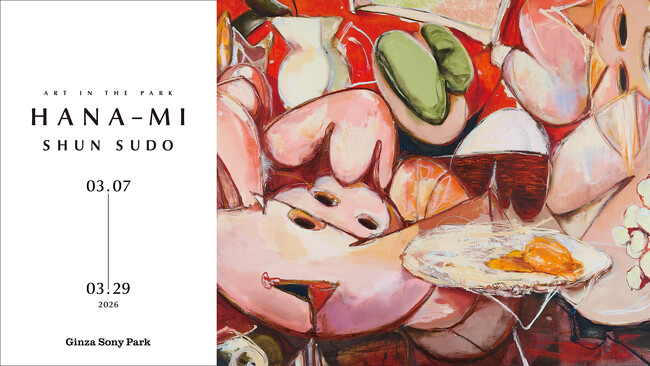 プレスリリース「銀座の公園に花の絵が咲き誇る　ART IN THE PARK : SHUN SUDO “HANA-MI”」のイメージ画像