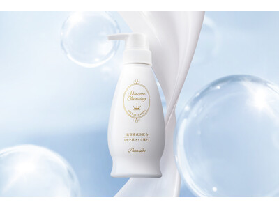 累計出荷数300万本(※1)突破！セブン‐イレブンで人気のクレンジングから、「2倍増量サイズ」が数量限定で登場！