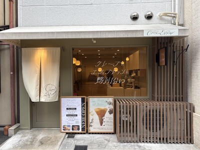 京都・鴨川沿いに、パリパリの“黄金クレープ”が登場！