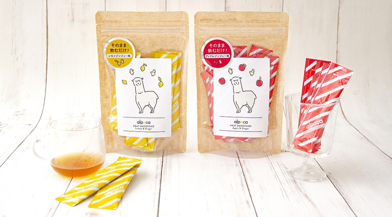 １日１包たった３秒！いつでも・どこでも・そのまま飲むだけ“腸温活”「アルポカ ヒートスムージー 持ち歩きセット」2022年10月14日（金）２種・新発売