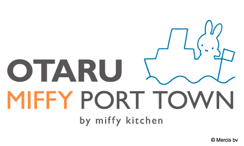 北海道 小樽に 『MIFFY PORT TOWN』が7月18（金）グランドオープン