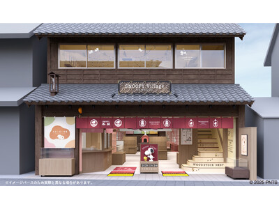 小江戸川越に「SNOOPY Village」が6月26日（木）オープン！
