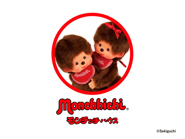 「モンチッチ 京都・清水坂ハウス」が京都・清水坂に10月7日(火)グランドオープン！