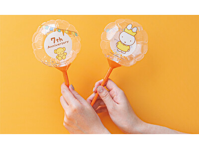 「みっふぃーきっちん& べーかりー」がオープン7 周年を迎えます！