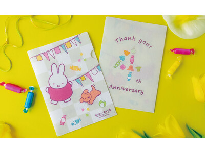 みっふぃーおやつ堂 4周年記念 ノベルティキャンペーン開催！