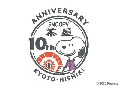 皆様のおかげでSNOOPY茶屋京都・錦店は開店10周年を迎えます！