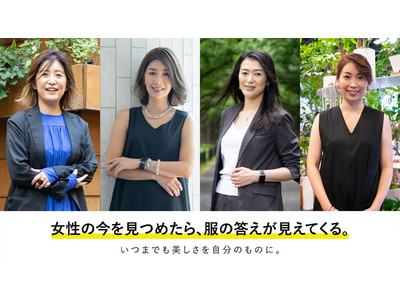 スーツに見える作業着「ワークウェアスーツ」2020年度上半期レディース商品EC売上が前年同期比900％達成！