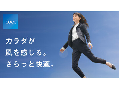 【熱中症対策にも】高温多湿の夏を乗り切る！作業着スーツ「WWS」より通気性・速乾性に優れたレディース夏用スーツが6月16日(金)より新発売