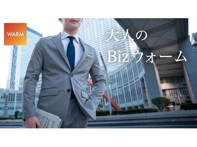 累計40万着突破の作業着スーツ「WWS」、“染め”にこだわった大人のBizモデルから表面温度3℃上昇の保温・軽量に優れたウォームモデルが発売