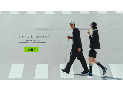 “パジャマで街へ”ストリートパジャマブランド「Chill ST」、ANA公式ECサイト「ANAショッピング A-style」にて販売開始！