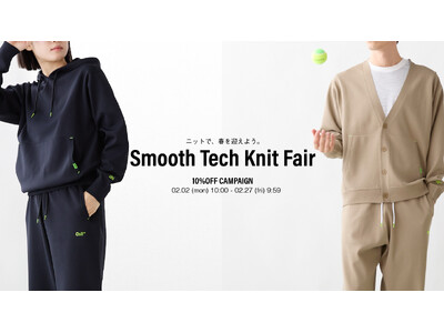 ストリートパジャマブランド『Chill ST』2月2日(月)より対象商品が10%OFFになる「Smooth Tech Knit Fair」開催