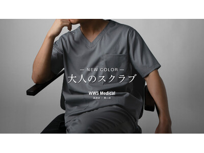�@�\�����f�B�J���E�F�A�u�����h�uWWS Medical�v�A10/14(��)���u��l�̃X�N���u�V���[�Y�v����V�F�E�r�^�[�O���[�𔭔�