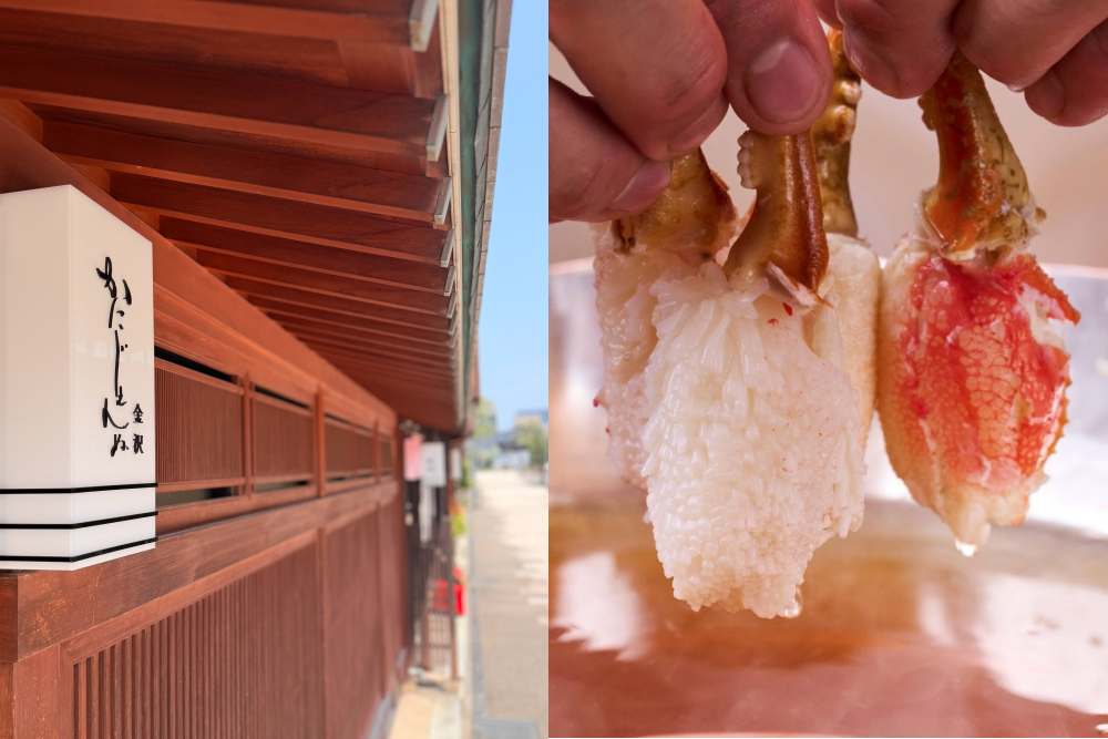 金沢・にし茶屋街に『かにじぇんぬ 金沢』が2026年9月7日グランドオープン！…