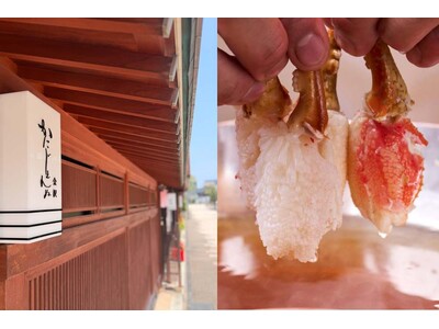金沢・にし茶屋街に『かにじぇんぬ 金沢』が2026年9月7日グランドオープン！国内20店舗以上を展開するQRAUDグループが北陸初進出！※9月4日メディア限定内覧・試食会開催