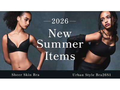 酷暑の夏、インナー選びは涼しさと軽やかさを！ 補整下着ブランドのブラデリスニューヨークが、スタイリッシュなデザインにこだわったクールな夏用ブラの新作を発売！
