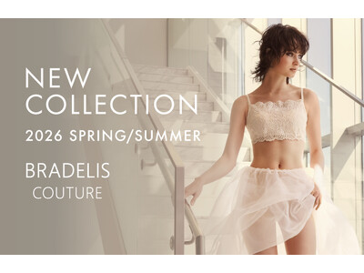 スタイリングランジェリーブランド「BRADELIS COUTURE」が、4月10日(金)より”Dolce...