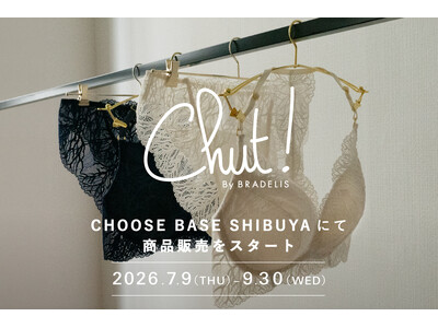 「Chut! By BRADELIS」人気シリーズ「ドレスイージー」からバックスタイルを彩る新商品を発売！西武渋谷店内CHOOSEBASE SHIBUYAにて7月9日(木)より期間限定で商品を販売！