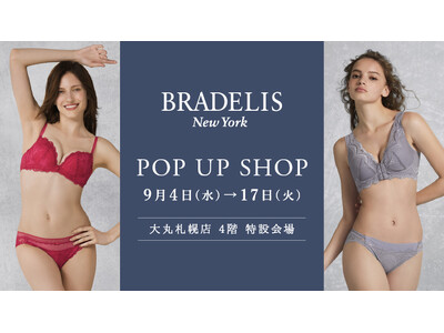 ブラデリスニューヨークが大丸札幌店に今年2度目の期間限定POP UP SHOPを9月4日(水)よりオープン！