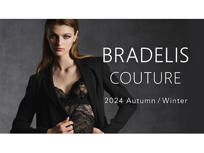 オペラのようなスタイリングランジェリーブランド「BRADELIS COUTURE」がデビュー　コンセプトは”醒めない美しさ”