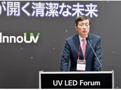 LGイノテック、日本国内初の「UV LEDフォーラム」大盛況に開催