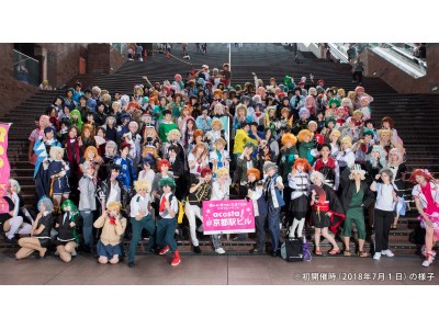 1日限定で「京都」にコスプレイヤーが大集合！国内最大規模のコスプレイベント「acosta!」が11月に再び開催！