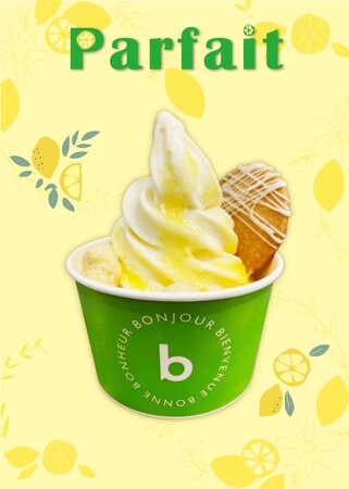 フランス発【beillevaire(ベイユヴェール)】2025年7月23日(水)~2025年7月28日(月)の6日間横浜高島屋【フランスマルシェ】にてソフトクリームやパルフェを実演販売!!