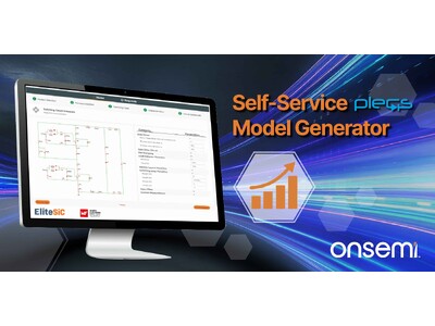 オンセミとウルト・エレクトロニクス、パワーエレクトロニクス・アプリケーションの高精度な仮想設計を推進