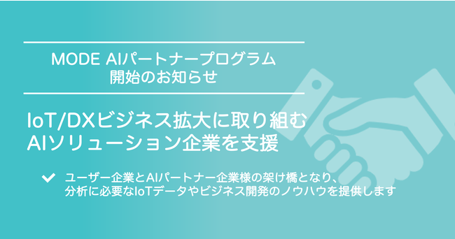 華大さんと千鳥くん バックナンバー