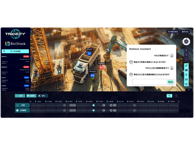 いつでもどこでも簡単にリアルタイムデータが共有可能なデジタルツインへ - MODE「BizStack」× CalTa「TRANCITY」-