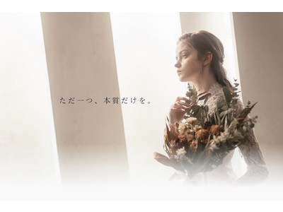 【新ウエディングサービス】予算の上限を超えない、結婚式の本質だけを追求するプロデュースブランド「zero wedding」を提供開始します。