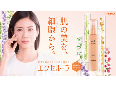 Excellula Visual & Merchandising Evolution�@�u�G�N�Z���[�� �u�����h�E�G�{�����[�V�����v