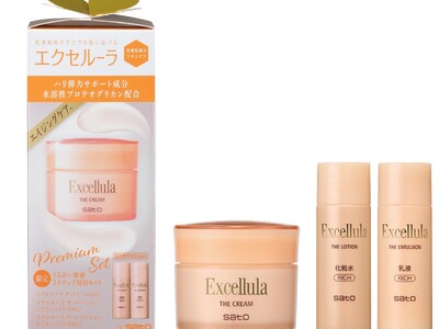 エイジングケア※1ブランド「エクセルーラ」から、肌の深層※2から保湿する限定プレミアムセットが登場！第1弾として名品クリームに人気スキンケアのミニサイズをセットにして、10月22日より数量限定発売