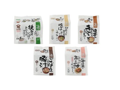 日常にもギフトにもフリーズドライ！『しあわせいっぱい』ブランドから多彩な新パックを発売